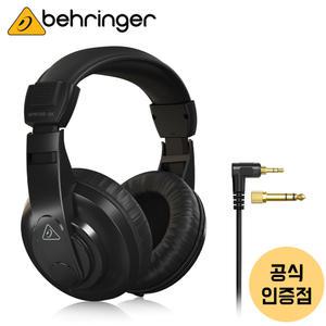 (재고보유) 베링거 HPM1100-BK 모니터링 헤드폰 스튜디오 헤드폰