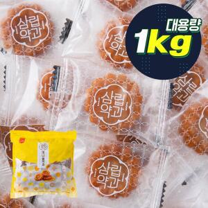 미니꿀약과 1kg 선물행사 편의점 친구 학교 어르신 요양원 학원간식