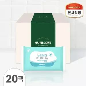 천연펄프 비데티슈 10매 20팩 물에녹는 화장실 종이 물티슈 누리케어 휴대용