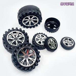 차바퀴 만들기재료 소/중/대 자동차바퀴 공예 DIY 재료 조립 장난감바퀴 만들기세트