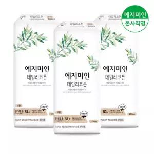 [총4팩] 예지미인 데일리 코튼 팬티라이너 롱 81Px3팩+1팩