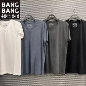 뱅뱅빅사이즈 HC04 남성 브이넥무지기본 반팔면티 큰사이즈 기본 V넥 이너웨어 반팔