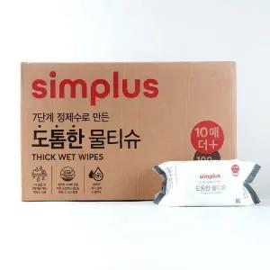 홈플러스 시그니처 물티슈 캡형 100매 10팩