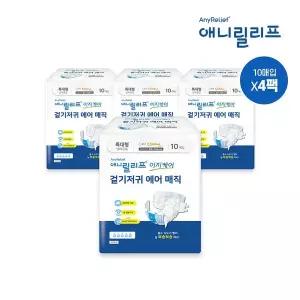 애니릴리프 겉기저귀 특대형 10매X4팩 성인용 기저귀 재활 이지케어 테이프형