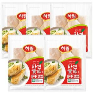 하림 IFF 냉동 닭가슴살 5kg (1kg x 5봉)