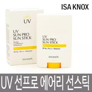 이자녹스 유브이 선프로 365 에어리 선스틱 19g SPF50+/PA++++ / 미백/주름개선/백탁없이 보송/워터프루프 / 2026년 5월 29일까지