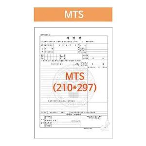 병원처방전 MTS 5,000매 A4 210X297 공용폼 낱장 병원전산용지