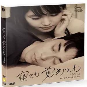 DVD - 아사코