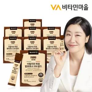 이탈리안 파로 곡물 발효효소 100 골드 8박스 (총8개월분)