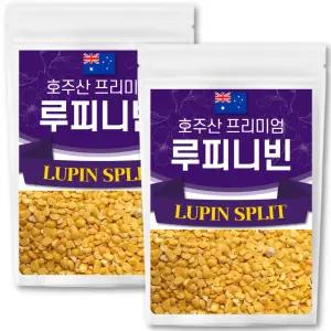 [국내유일] 최상급 루피니빈 1kgx2 루피니빈 콩 루피니빈콩 루핀 콩 루핀콩