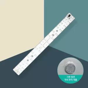장수램프 LED 모듈 라이트 25W LED기판 안전기일체형 국산 삼성칩