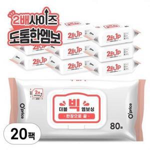 오프라이스 더블 빅 엠보 물티슈, 80매, 20개 one option