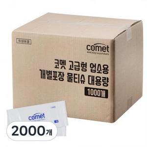 코멧 고급형 업소용 개별포장 물티슈 대용량, 1개입, 2000개 one option