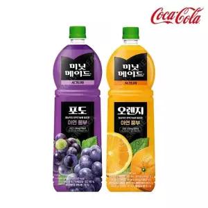 미닛메이드 1.5L 오리지널 포도 100 +에센셜 오렌지 1개씩