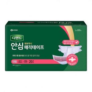 디펜드 남녀공용 안심 매직테이프 성인기저귀, 대형, 20개입, 1개 one option