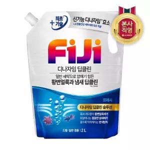 피지 디나자임 딥클린 실내건조 액체세제 일반드럼 겸용 프레쉬 리필 2L 1개