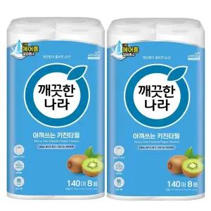 데일리 아껴쓰는 키친타올 140매 8롤x2팩