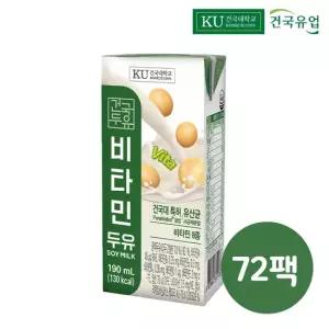 건국유업 건국우유 영양가득 비타민두유 190ml 72팩