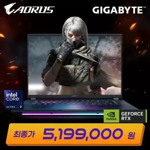 [특가519만] 기가바이트 어로스 마스터 16 BZH 인텔 울트라9 RTX5090 OLED DCI-P3 100% 240Hz 게이밍노트북