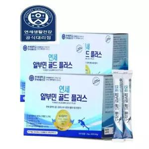 연세 알부민 골드 플러스 3개월(90포) 마시는 고함량 실크알부민