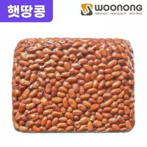 우농 볶음땅콩 3.75kg 대사이즈
