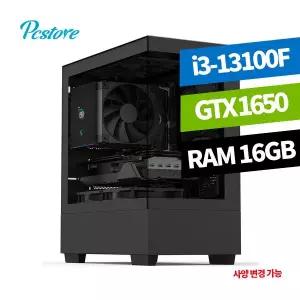 피씨스토어 블랙 감성 미니 어항 PC i3 13100F GTX1650 (16GB 500GB)