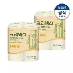[크리넥스] 안심 밤부 키친타월 150매x4롤X2팩