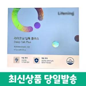 인셀덤 라이프닝 딥톡 플러스 5.5g x 60포(2개월분)