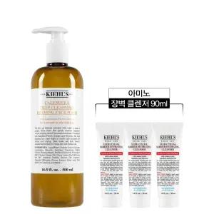 [롯데백화점]키엘 [5] 키엘 칼렌듈라 꽃잎 클렌저 500ml 세트 (+아미노 장벽 클렌저 90ml)
