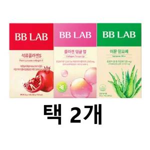 비비랩 콜라겐 젤리 14포 3종 택2개 석류 이뮨알로에 탱글업