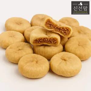 최상급 반건조 무화과 특 1kg