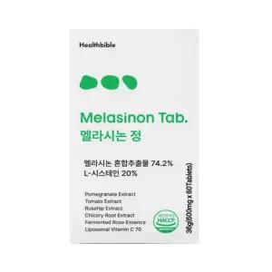 멜라시논정 60정 1박스 기미주근깨 엘시스테인