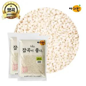 2025년산 햇곡 아리찬 국산 찹쌀 4kg(2kgX2)