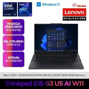 [레노버][최종 164만]Lenovo Thinkpad E16 G3 U7 AI W11/온라인교육/사무용