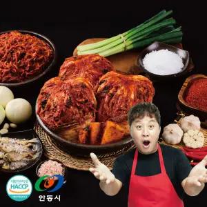 식신 정준하 안동본가 포기김치 10kg