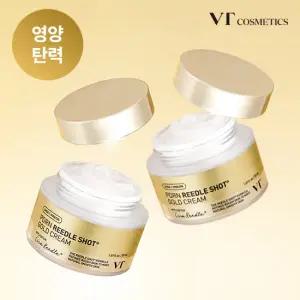 [듀오세트][VT] 피디알엔 리들샷 골드 크림 2개