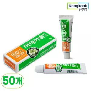 [대량구매] 마데카sol 연고 8g 50개 상처연고 무항생제 무스테로이드