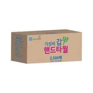 진양제지 가성비갑 핸드타월 2500매(125매x20밴드)