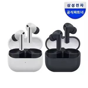 [삼성](신세계 사우스시티)[비밀특가] 삼성전자 갤럭시 버즈3 FE 무선 블루투스 이어폰 ANC SM-R420N