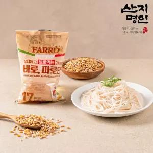 [산지명인] 100g당 17kcal 바로먹는 파로면 180g x 5팩 고대곡물 파로 100% 이탈리아산