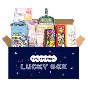 포켓몬스터 랜덤 럭키 박스 LUCKY RANDOM BOX 문구세트 키링 딱지 시크릿 언박싱 랜깡 남아 어린이 선물세