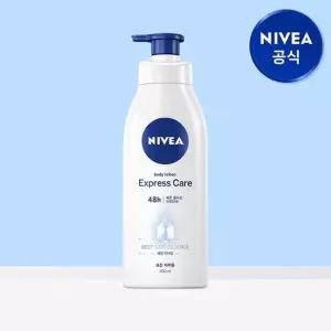 니베아 익스프레스 바디로션 400ml 1개