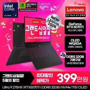 [레노버][최종 399만]Lenovo Legion Pro 7 16IAX10 U9 5070Ti FIFA Edition/게이밍노트북/영상편