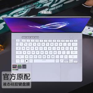 아수스 ROG 제피러스 G16 (2025) GU605 GU605C GU605CW GU605CR GU605CX MY MZ GU605MI M 16인치 실리콘 노트북 키보드 스킨 커버