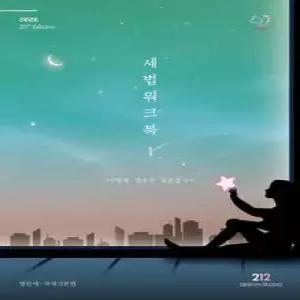 2026 세법 워크북 1