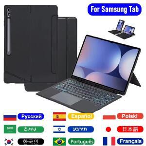 갤럭시 탭 S9 Plus/S9 FE Plus 12.4‘’, Ultra/S10 Ultra14.6인치용 분리형 키보드 케이스, A9 S8 11'',