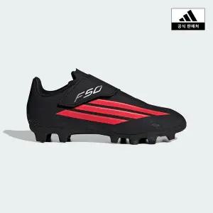 [아디다스키즈](강남점)[adidas kids] (170~245)F50 CLUB VEL FG/MG (JS1488)