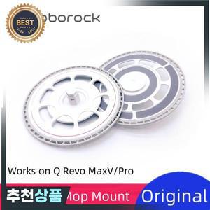 로보락 호환 플렉시암 디자인 물 트레이 Q 리보 맥스V / 프로 커브 커브X 홀더 마운트 예비 부품