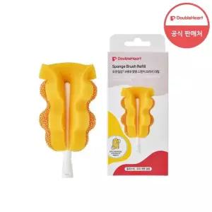 더블하트 모유실감 논스크래치 젖병 스펀지 브러시 리필