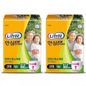 라이프리 안심흡수언더웨어 중형20개x2/대형18개x2 코스트코 코와샵2602